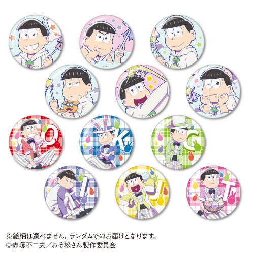 グッズ バッチ Tvアニメ おそ松さん Happy Easter トレーディング缶バッジ カラオケの鉄人 コラボ アニメイト