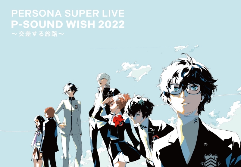 【Blu-ray】PERSONA SUPER LIVE P-SOUND WISH 2022 ～交差する旅路～