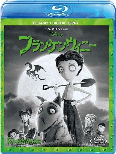 【Blu-ray】映画 フランケンウィニー (2枚組/デジタルコピー付き)