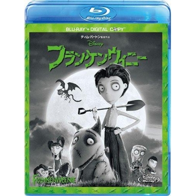 【Blu-ray】映画 フランケンウィニー (2枚組/デジタルコピー付き)