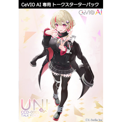 【データ販売】CeVIO AI ユニちゃん トークスターターパック ダウンロード版 <PCダウンロード>(テクノスピーチ)