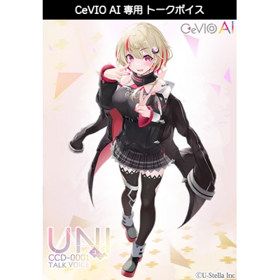 【データ販売】CeVIO AI ユニちゃん トークボイス ダウンロード版 <PCダウンロード>(テクノスピーチ)