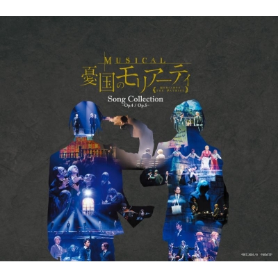 【アルバム】ミュージカル 憂国のモリアーティ Song Collection -Op.4・Op.5- 通常盤