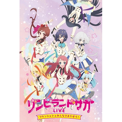 【Blu-ray】ゾンビランドサガLIVE ~フランシュシュみんなでおらぼう!~