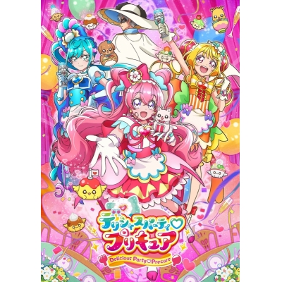 【DVD】TV デリシャスパーティ・プリキュア vol.15