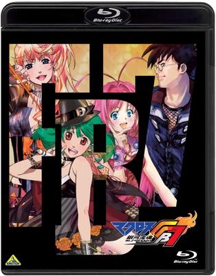 【Blu-ray】劇場版 マクロスFB7 オレノウタヲキケ! 通常版