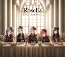 【音楽】BanG Dream! バンドリ! Roselia Für immer Blu-ray付生産限定盤の画像