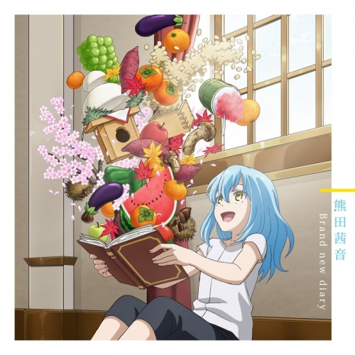主題歌 Tv 転生したらスライムだった件 転スラ日記 Op Brand New Diary 熊田茜音 転スラ日記盤 アニメイト