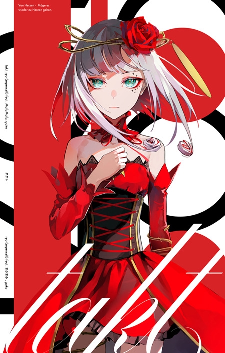 主題歌 Tv Takt Op Destiny Op タクト Ryo Supercell Feat まふまふ Gaku 初回限定盤 アニメイト