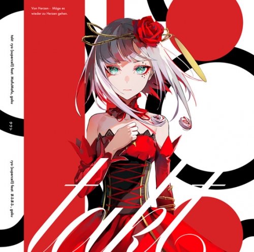 主題歌 Tv Takt Op Destiny Op タクト Ryo Supercell Feat まふまふ Gaku 通常盤 アニメイト