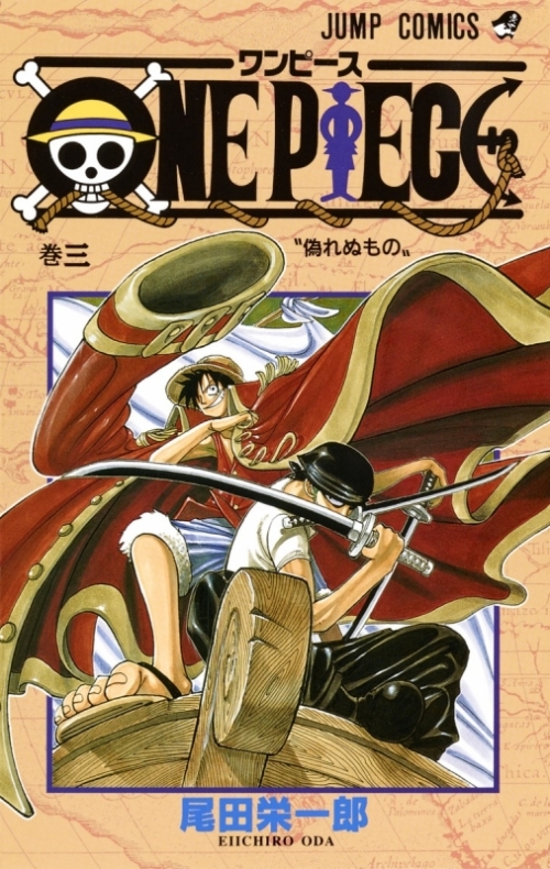 印刷 One Piece 漫画 発売 日 クールなイラストで最高