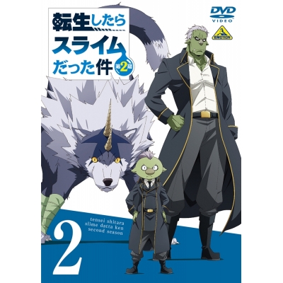【DVD】TV 転生したらスライムだった件 第2期 2