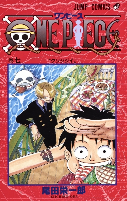 コミック One Piece ワンピース 7 アニメイト