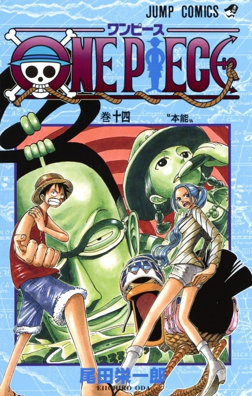 3ページ目 One Piece ワンピース 漫画最新刊 次は103巻 あらすじ 発売日まとめ ネタバレ注意 アニメイトタイムズ