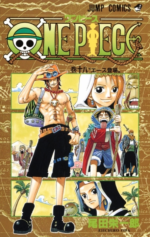 コミック One Piece ワンピース 18 アニメイト