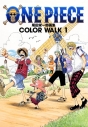 【イラスト集】ONE PIECE-ワンピース- イラスト画集 COLOR WALK(1)の画像