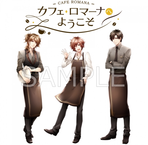 まとめ買い商品 ドラマcd一括購入 カフェ ロマーナへようこそ アニメイト限定盤 アニメイト