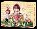 【Blu-ray】TV ドラマ 厨房のありす Blu-ray BOXの画像