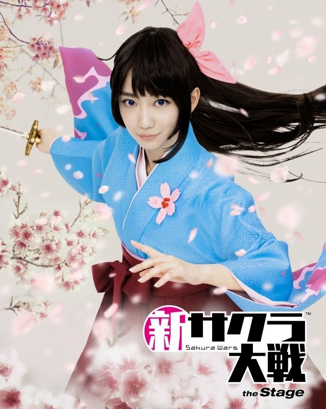 【Blu-ray】舞台 新サクラ大戦 the Stage