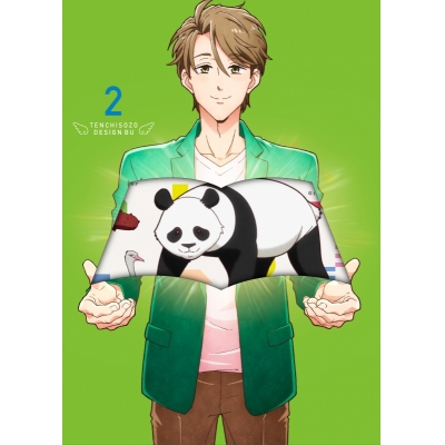 【DVD】TV 天地創造デザイン部 2