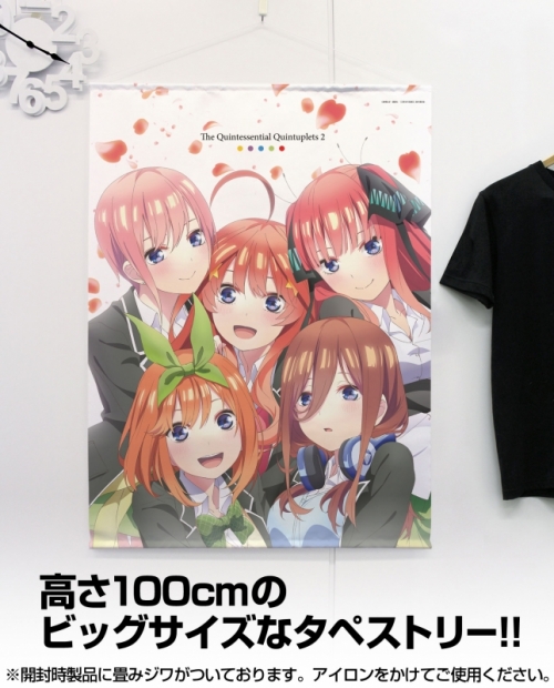 グッズ タペストリー 五等分の花嫁 100cmタペストリー アニメイト