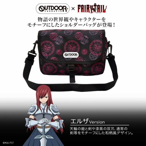 グッズ バッグ Fairy Tail Outdoorショルダーバッグ エルザver アクロス アニメイト