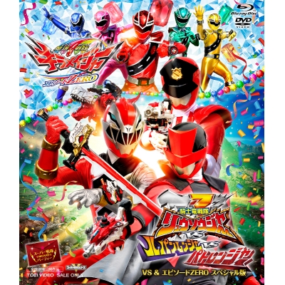 【Blu-ray】映画 スーパー戦隊MOVIEパーティー VS&エピソードZEROスペシャル版
