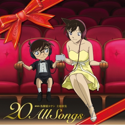 【アルバム】劇場版 名探偵コナン 主題歌集 ~“20”All Songs~ 通常盤