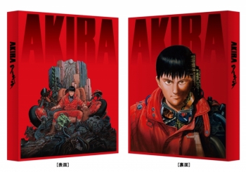 Blu-ray】映画 AKIRA 4Kリマスターセット 特装限定版 | アニメイト