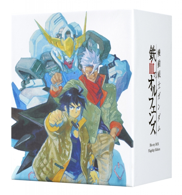 【Blu-ray】TV 機動戦士ガンダム 鉄血のオルフェンズ Blu-ray BOX Flagship Edition 初回限定生産