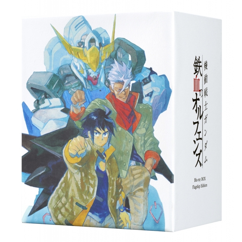 Blu Ray Tv 機動戦士ガンダム 鉄血のオルフェンズ Blu Ray Box Flagship Edition 初回限定生産 アニメイト Blu Ray Tv 機動戦士ガンダム 鉄血のオルフェンズ Blu Ray Box Flagship Edition 初回限定生産 アニメイト