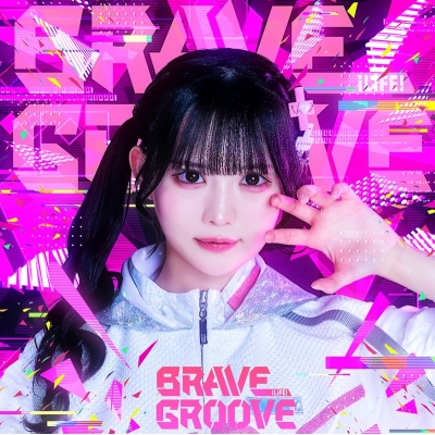 【音楽】TV DIGIMON BEATBREAK ED「BRAVE GROOVE」収録アルバム BRAVE GROOVE/iLiFE!【TYPE-J 恋星はるか盤】