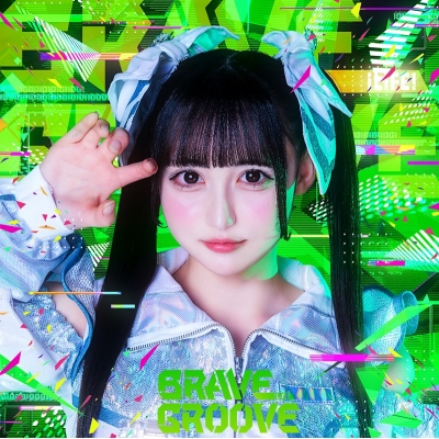 【音楽】TV DIGIMON BEATBREAK ED「BRAVE GROOVE」収録アルバム BRAVE GROOVE/iLiFE!【TYPE-F 若葉のあ盤】
