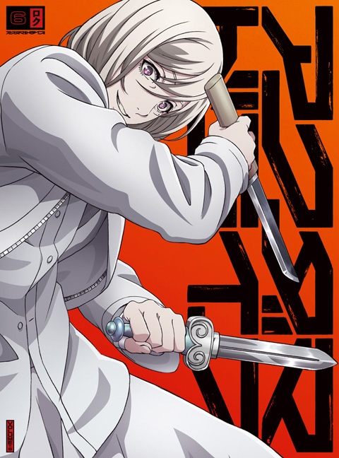 Blu Ray Tv アクダマドライブ 第6巻 初回限定版 アニメイト