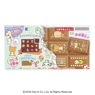 【グッズ-食品】サンエックスユニバース ちょこぶろっくしーる