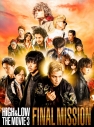 【DVD】劇場版 HiGH&LOW THE MOVIE 3 ~FINAL MISSION~ 通常版の画像