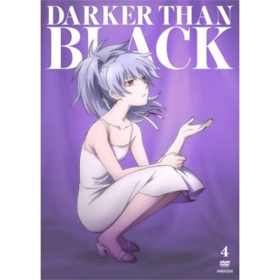 【DVD】TV DARKER THAN BLACK-流星の双子- 4