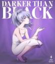 【Blu-ray】TV DARKER THAN BLACK-流星の双子- 4の画像