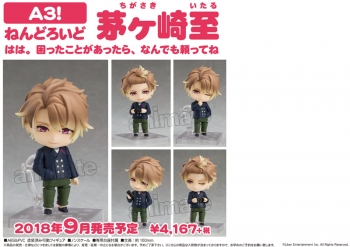 アクションフィギュア】特価 A3! ねんどろいど 茅ヶ崎至 | アニメイト