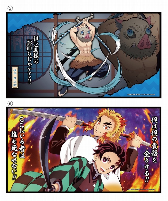グッズ 食品 鬼滅の刃 ミニ屏風コレクション2 アニメイト