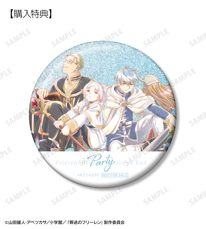 グッズ-バッチ】『葬送のフリーレン』 トレーディング Ani-Art aqua 