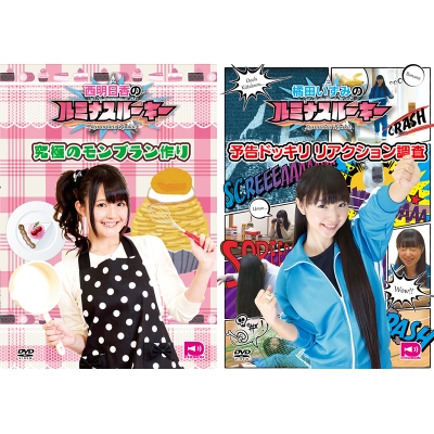 【DVD】ルミナスルーキー Vol.2