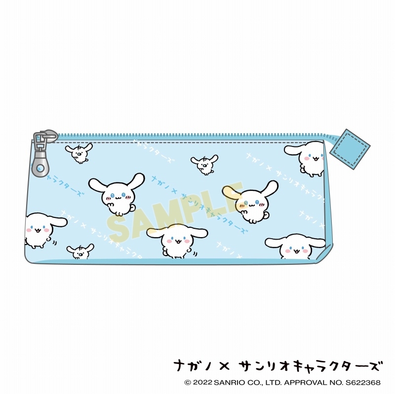 日本製 グッズ ポーチ ナガノ サンリオキャラクターズ おそろポーチ シナモロール お取り寄せ製品 グッズ バッグ 財布類 Arbaldas Lt