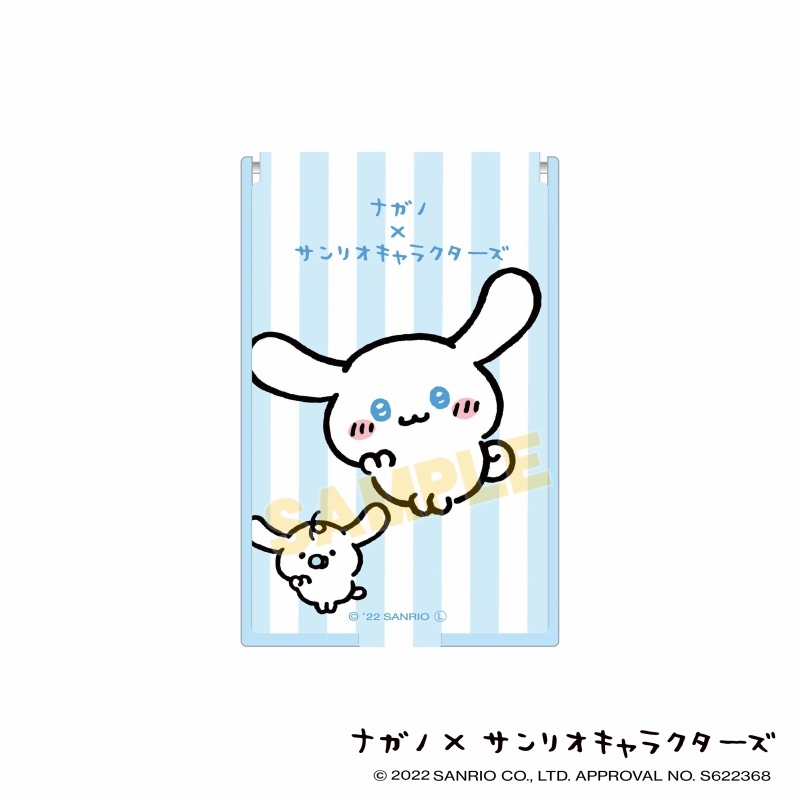 1点限りセット付 グッズ ミラー ナガノ サンリオキャラクターズ ミラーs シナモロール 50 Off グッズ コスメ関連 Ozvs Me