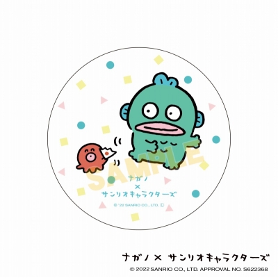 【グッズ-コースター】ナガノ×サンリオキャラクターズ 吸水コースター ハンギョドン