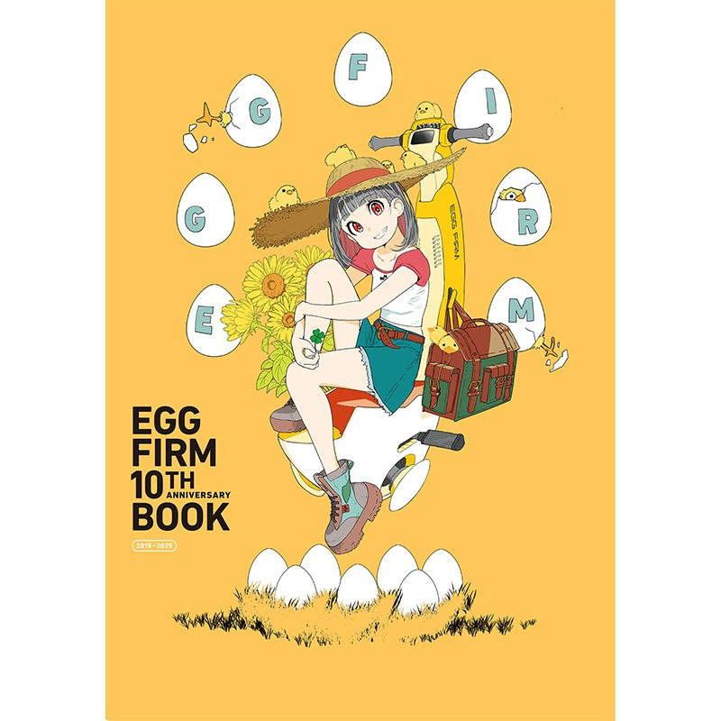 【グッズ-設定資料集】EGG FIRM 10周年記念本【アニメイト特典付】