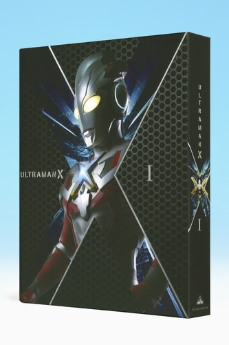 ウルトラマンX DVD-BOX II 高橋健介(中古:未使用・未開封) 11人もいる！ 