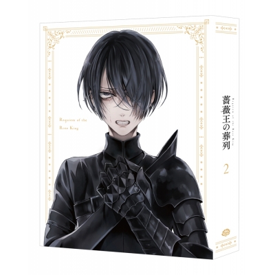 【Blu-ray】TV 薔薇王の葬列 2 特装限定版 A-on STORE・アニメイト限定版