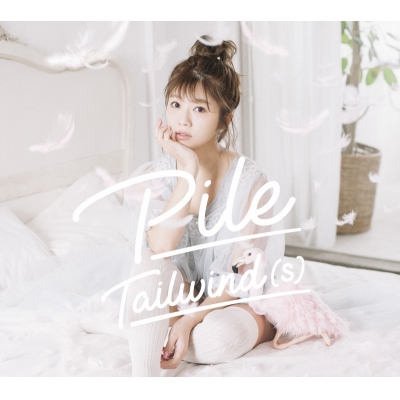 【アルバム】Pile/Tailwind(s) 初回限定盤A