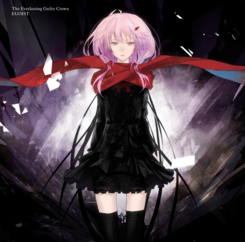 【主題歌】TV ギルティクラウン OP「The Everlasting Guilty Crown」/EGOIST 通常盤